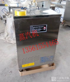 高效節(jié)能，一目了然 供應節(jié)能蒸汽發(fā)生器生產(chǎn)廠家高清大圖全覽