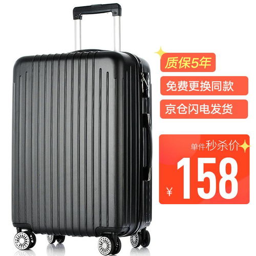 梵地亞VANTIiear行李箱 高性價比出行伴侶